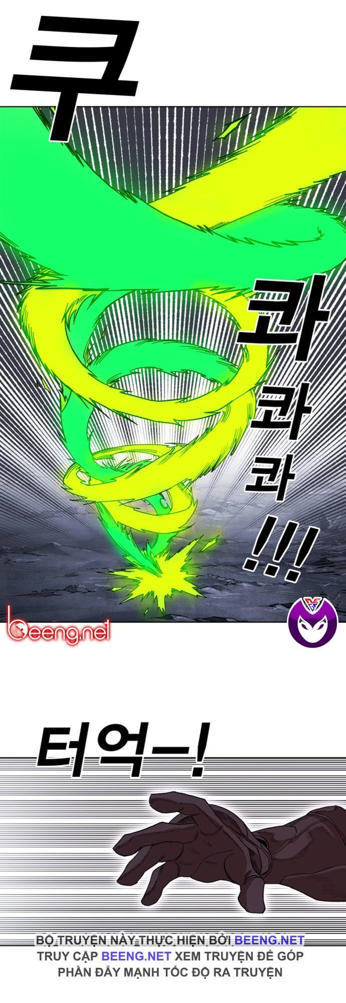 Hard Core Leveling Warrior Ss2 Chapter 37 - 29