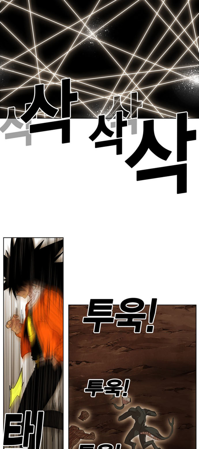 Hard Core Leveling Warrior Ss2 Chapter 40 - 36