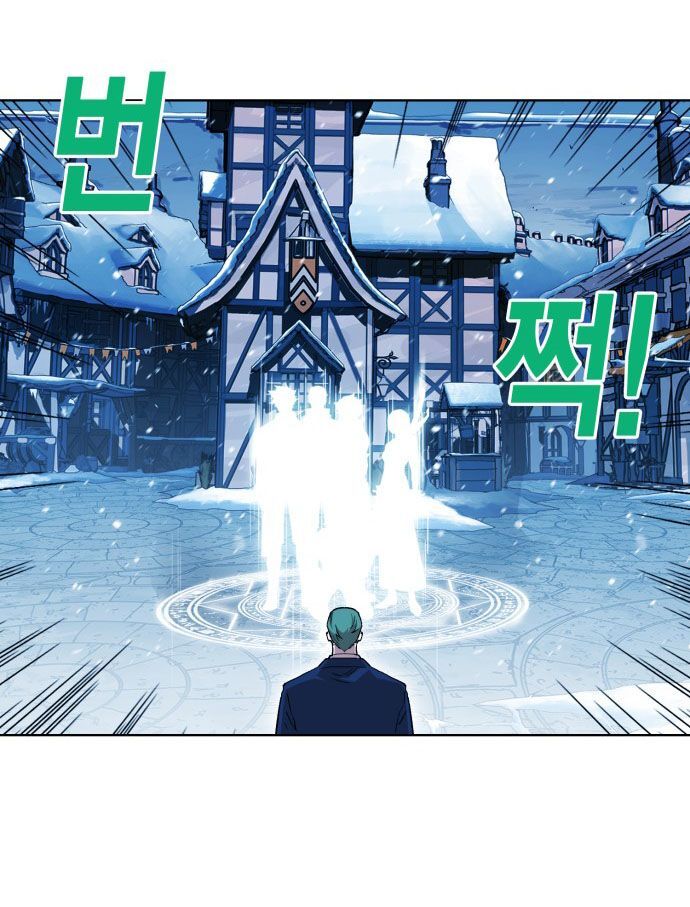 Hard Core Leveling Warrior Ss2 Chapter 42 - 4