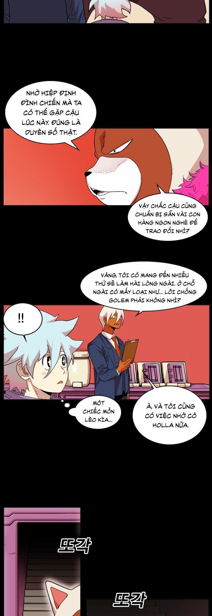 Hard Core Leveling Warrior Ss2 Chapter 43 - 15