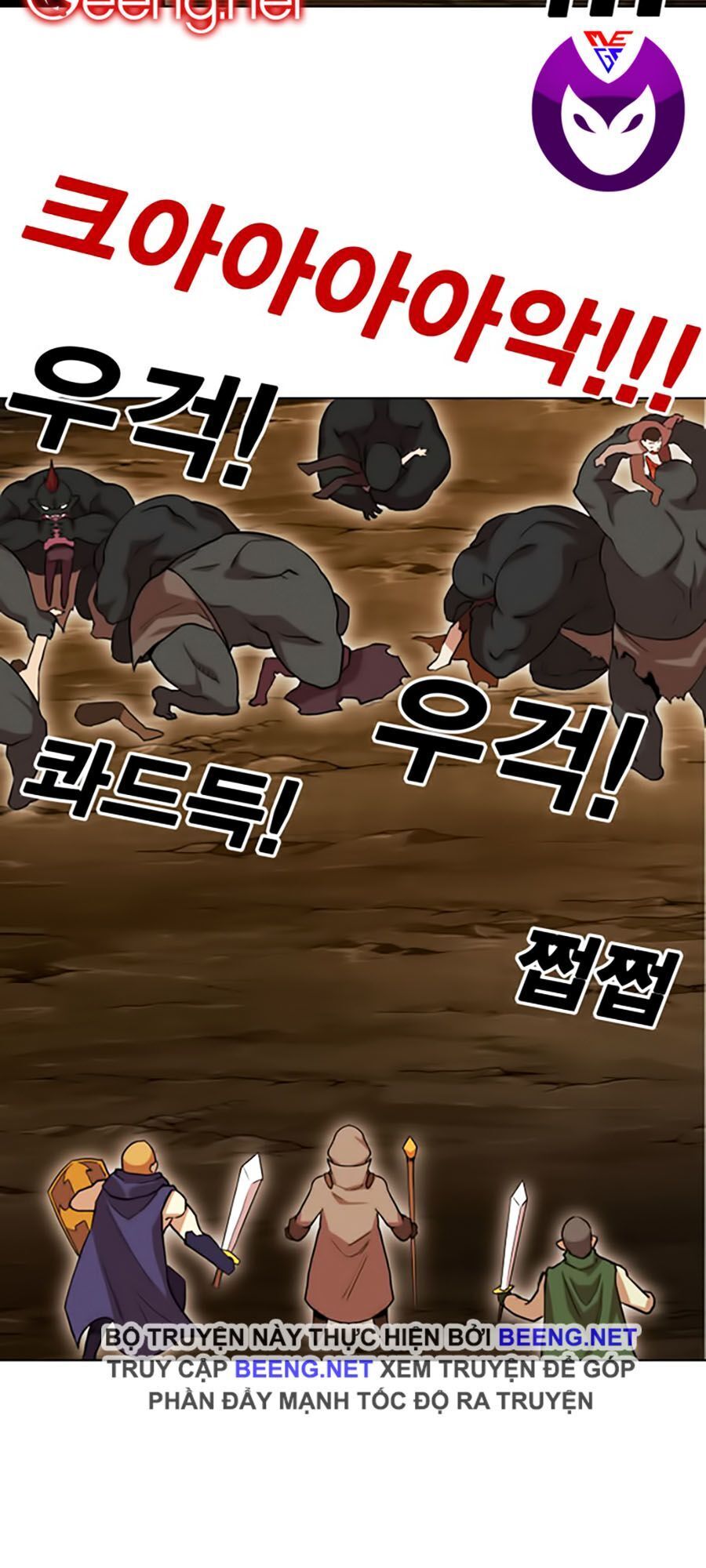 Hard Core Leveling Warrior Ss2 Chapter 45 - 19