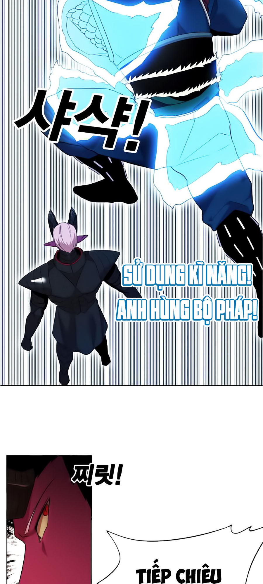 Hard Core Leveling Warrior Ss2 Chapter 47 - 12