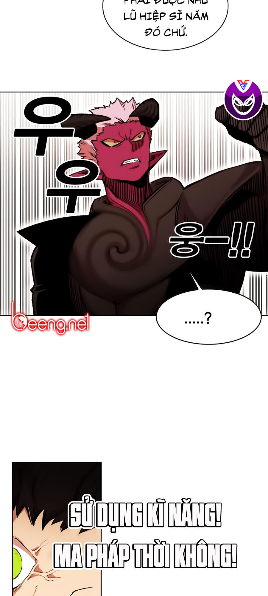 Hard Core Leveling Warrior Ss2 Chapter 47 - 23