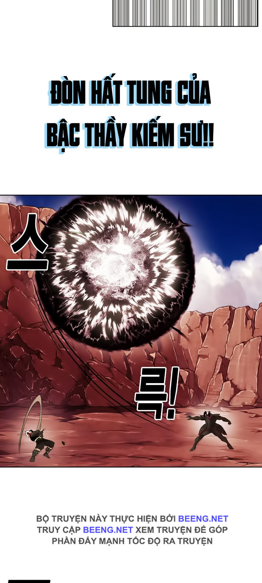 Hard Core Leveling Warrior Ss2 Chapter 47 - 33