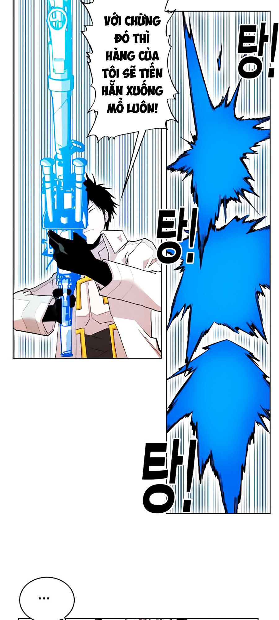 Hard Core Leveling Warrior Ss2 Chapter 47 - 43