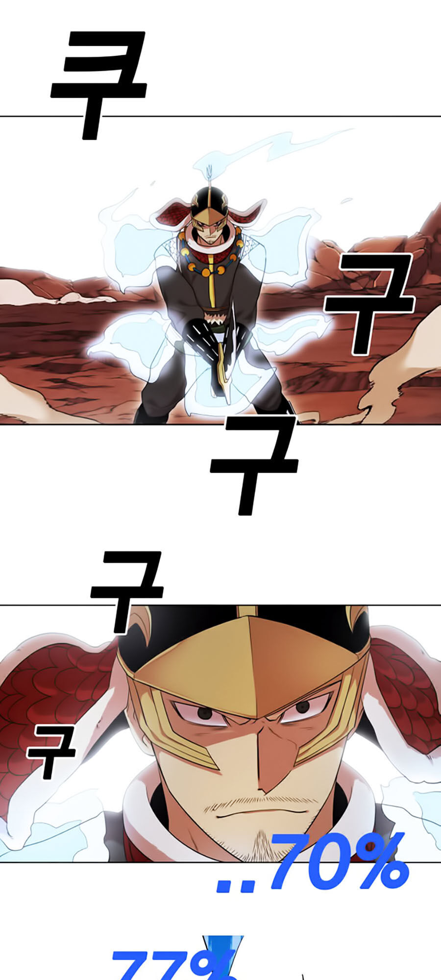 Hard Core Leveling Warrior Ss2 Chapter 48 - 1