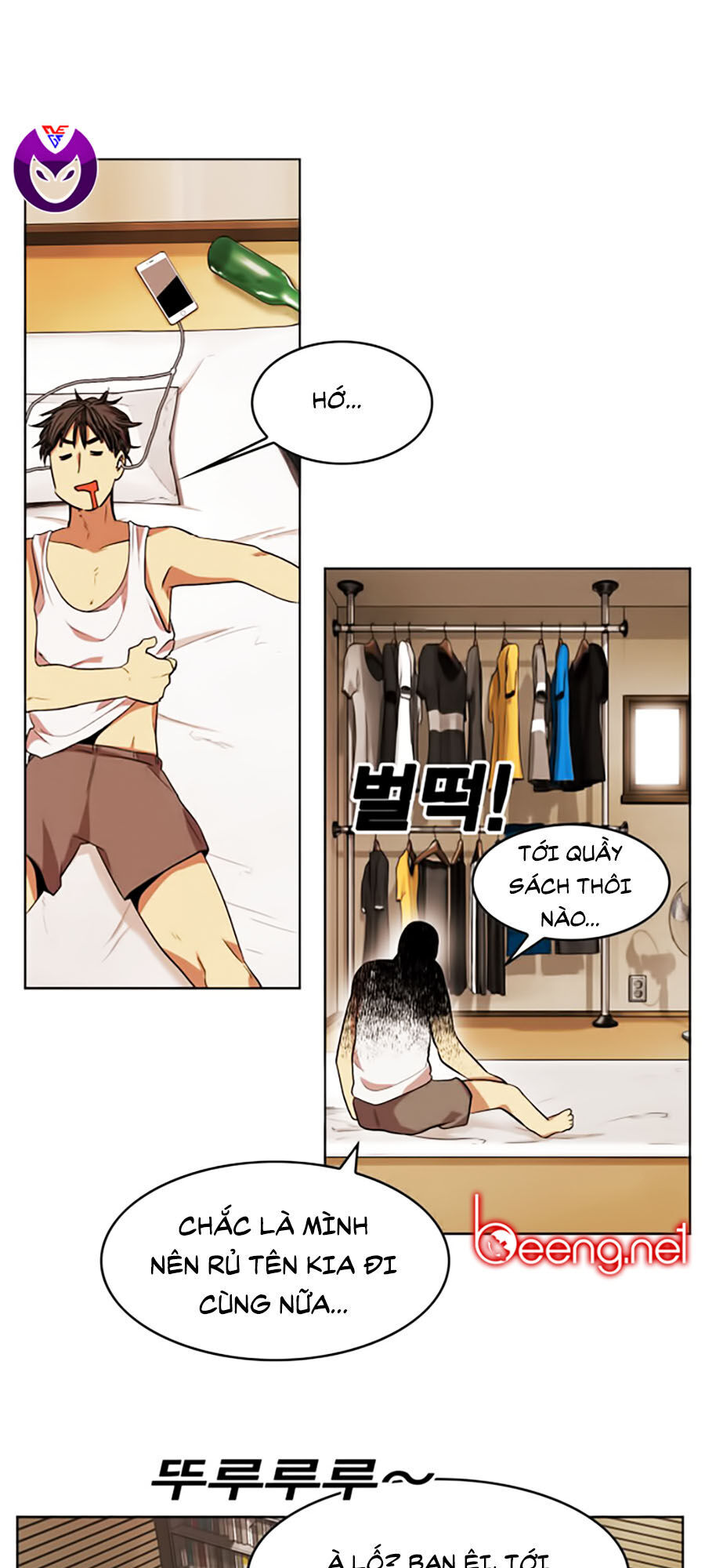 Hard Core Leveling Warrior Ss2 Chapter 48 - 12