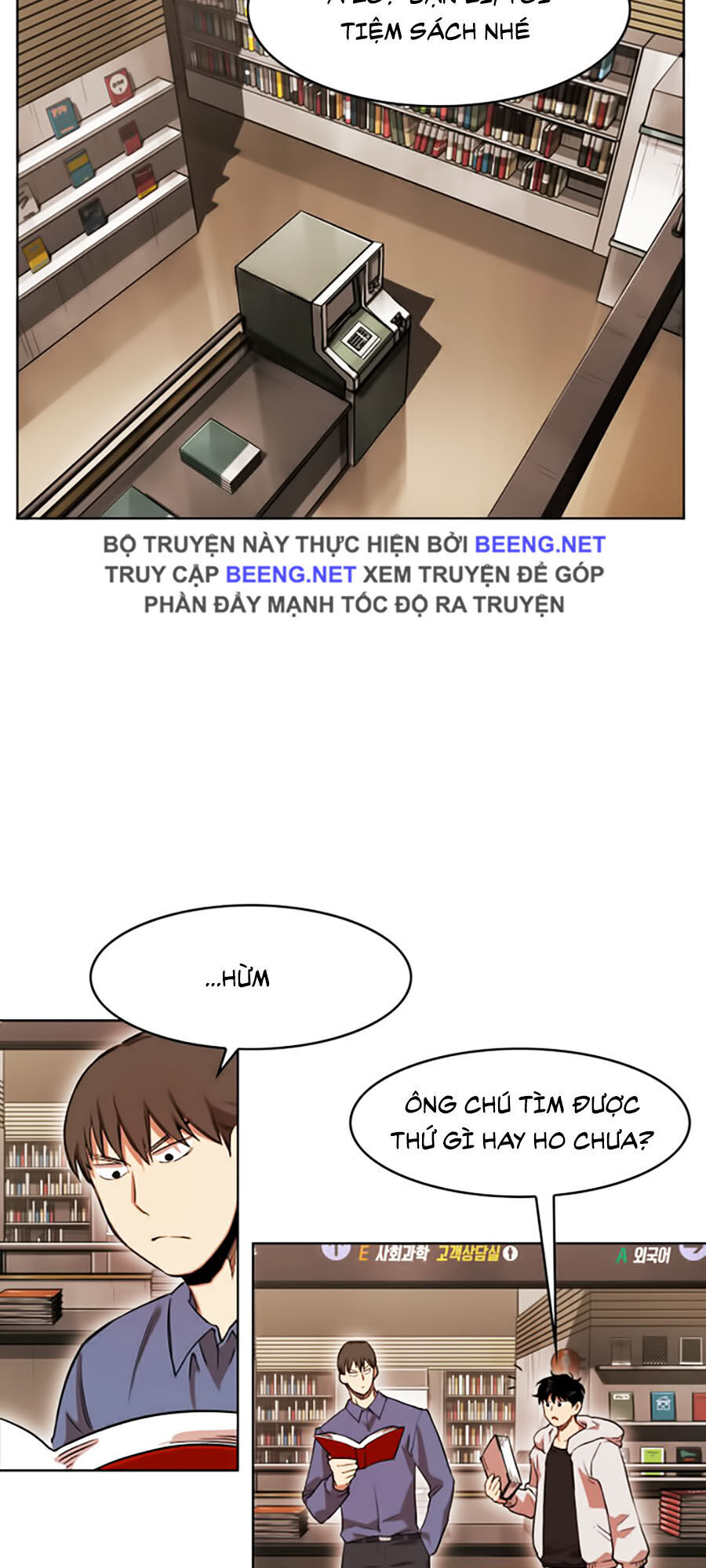 Hard Core Leveling Warrior Ss2 Chapter 48 - 13