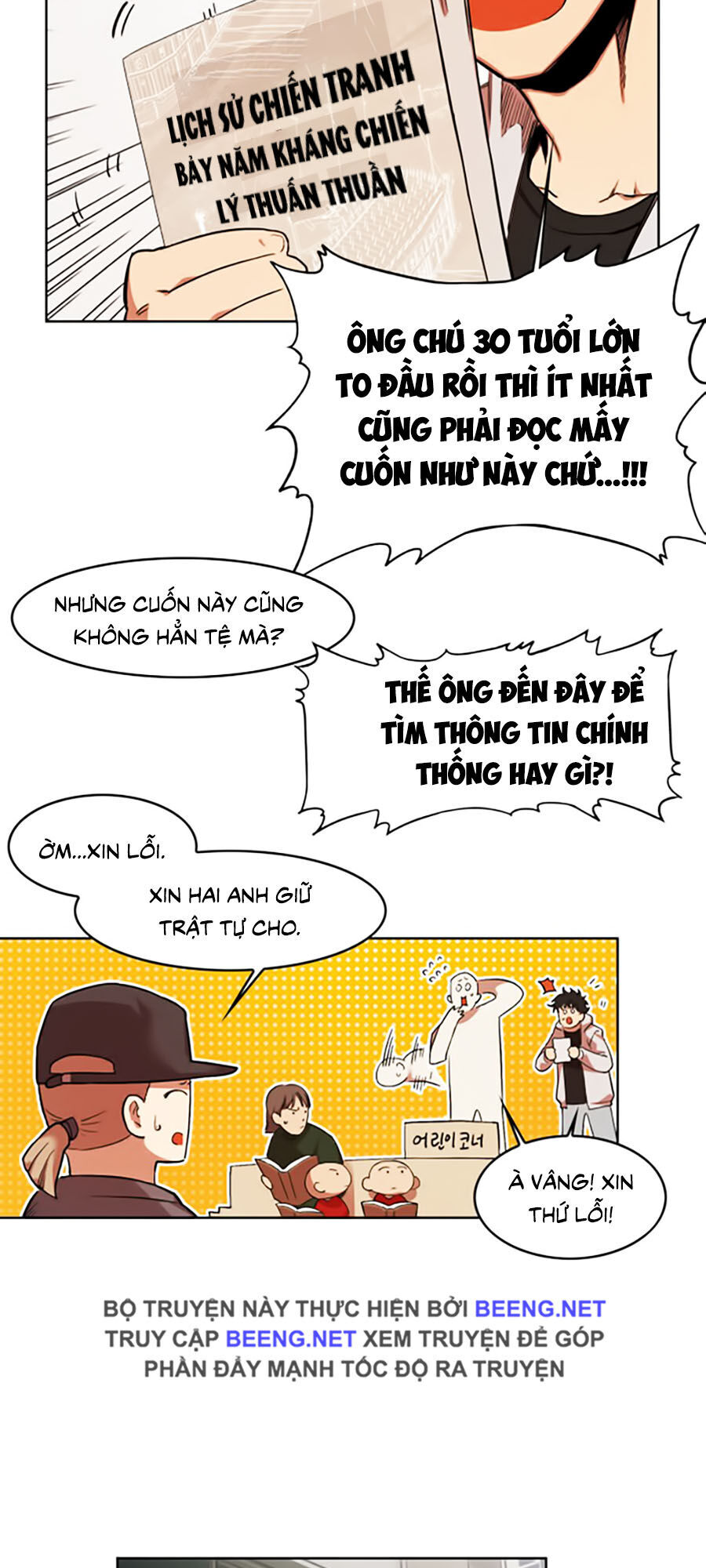 Hard Core Leveling Warrior Ss2 Chapter 48 - 15