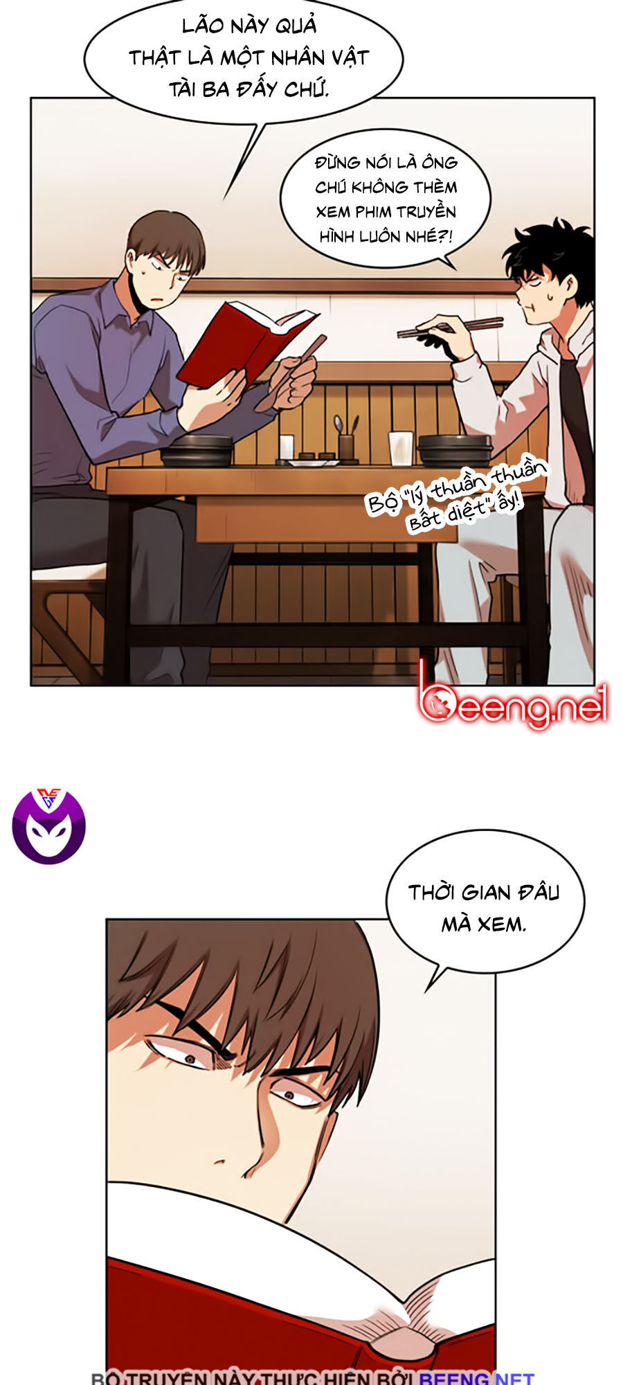 Hard Core Leveling Warrior Ss2 Chapter 48 - 17