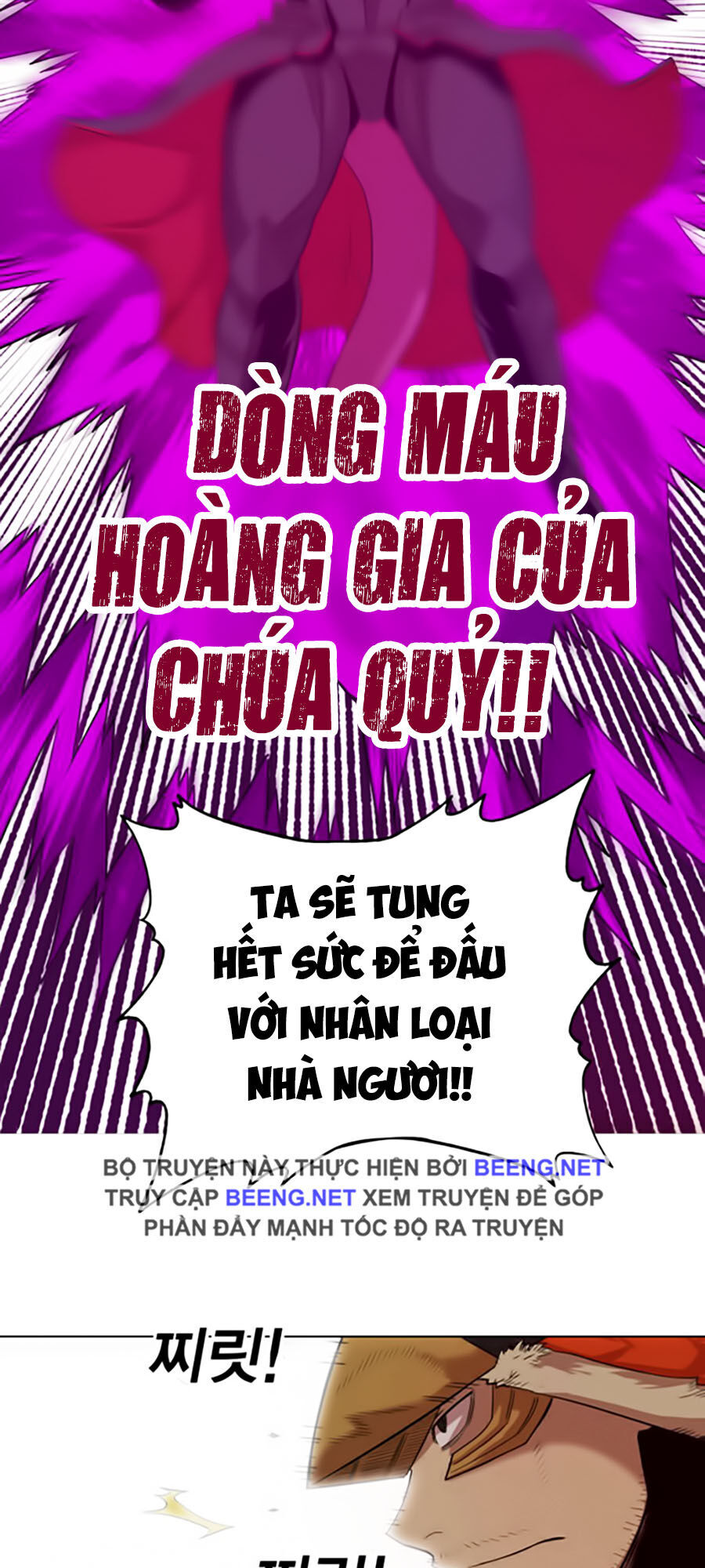 Hard Core Leveling Warrior Ss2 Chapter 48 - 28