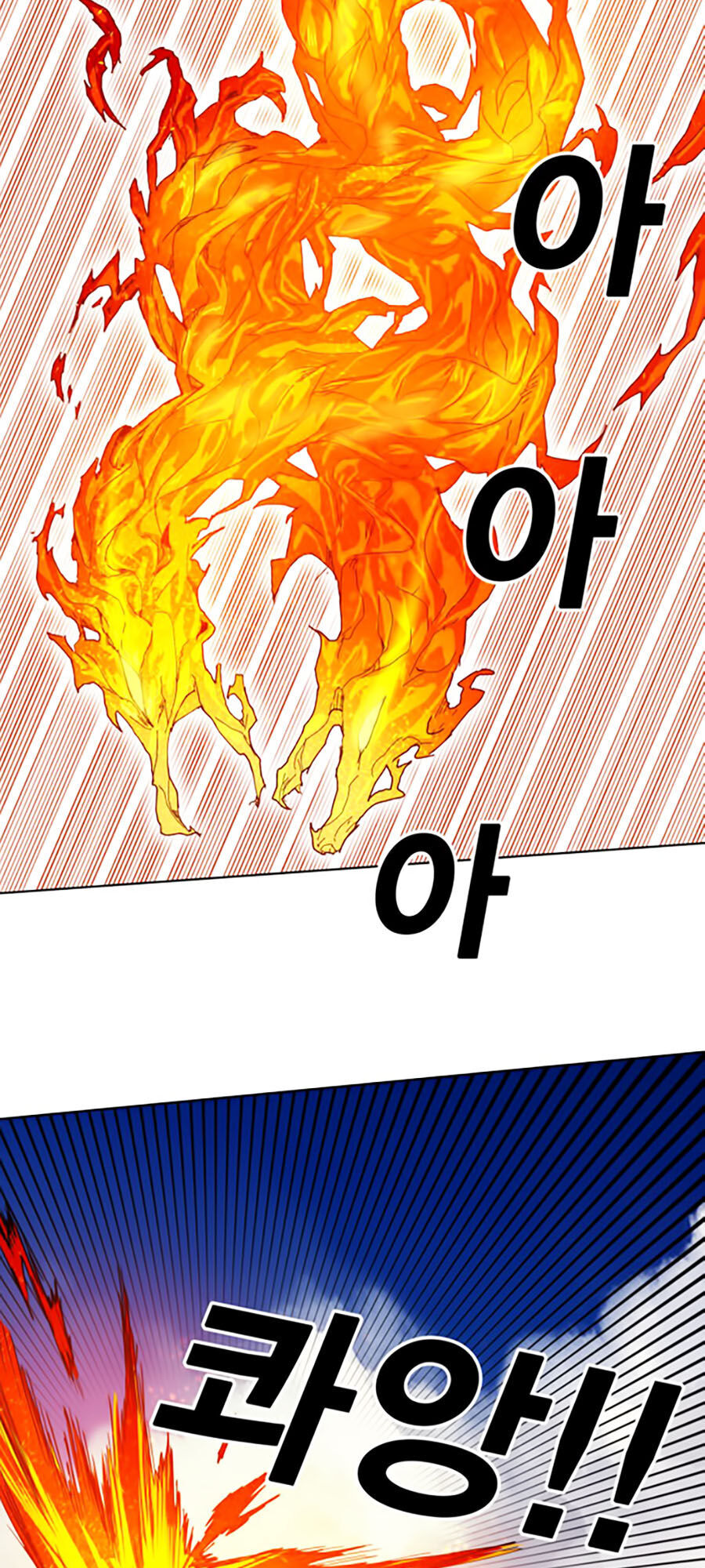 Hard Core Leveling Warrior Ss2 Chapter 48 - 36