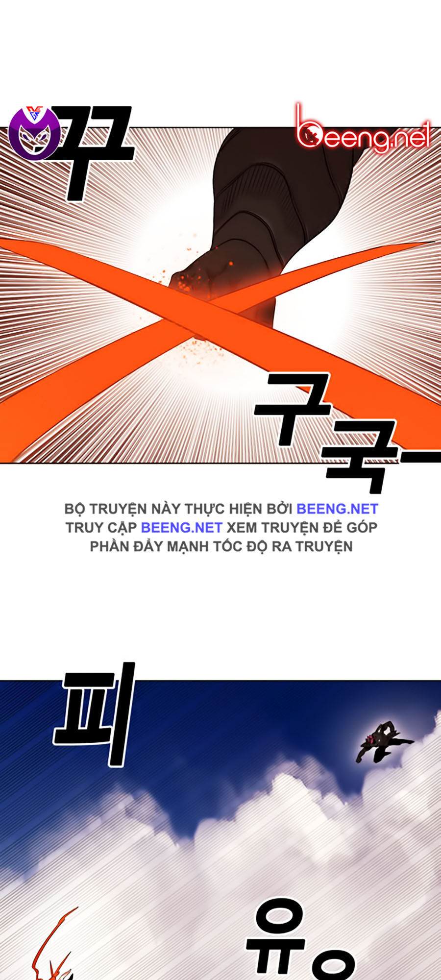 Hard Core Leveling Warrior Ss2 Chapter 48 - 46