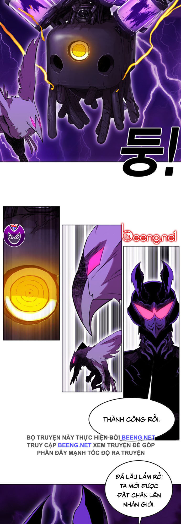 Hard Core Leveling Warrior Ss2 Chapter 49 - 15