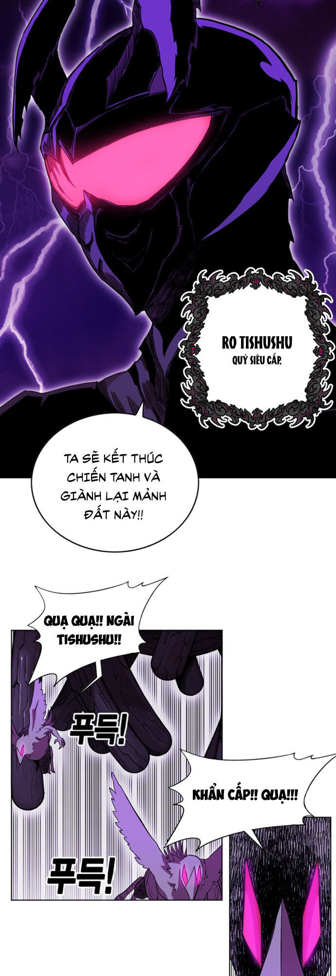 Hard Core Leveling Warrior Ss2 Chapter 49 - 16