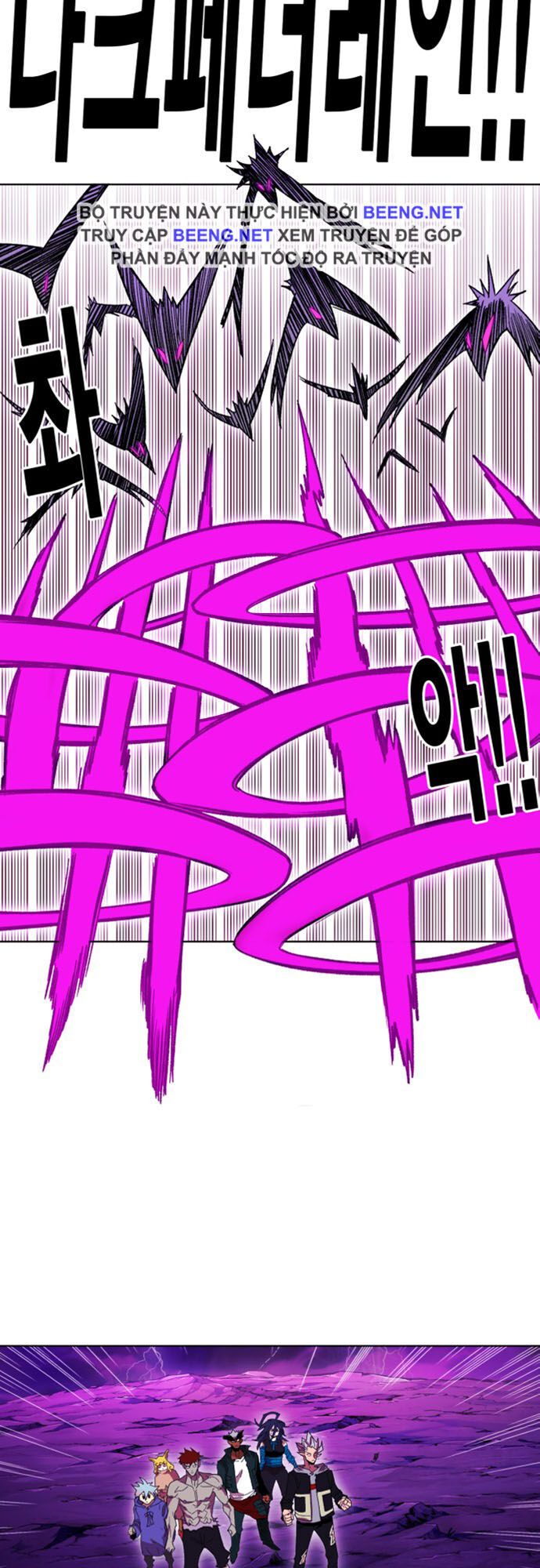 Hard Core Leveling Warrior Ss2 Chapter 49 - 23