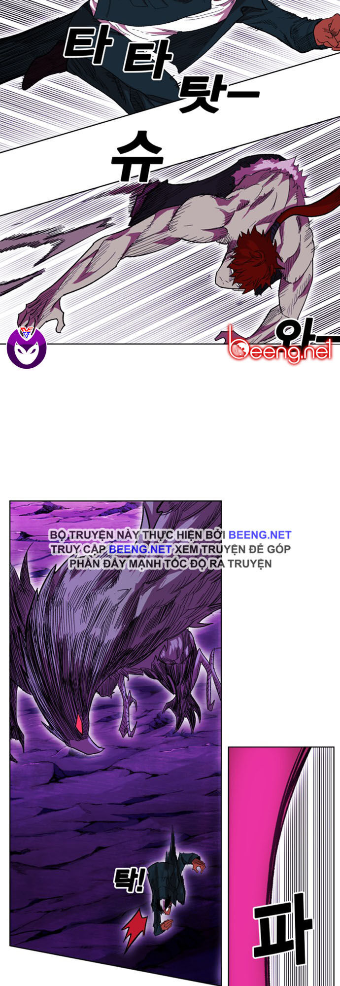 Hard Core Leveling Warrior Ss2 Chapter 49 - 25
