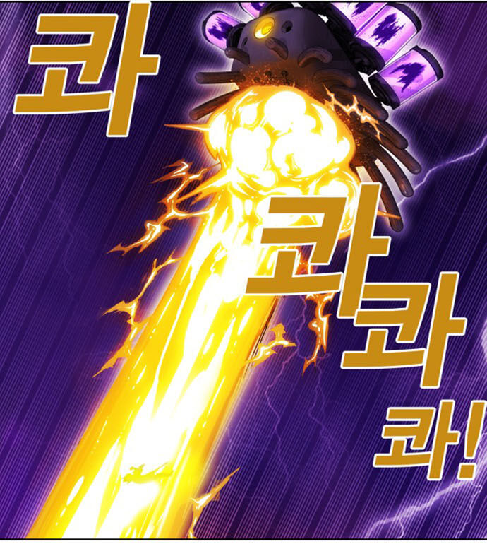 Hard Core Leveling Warrior Ss2 Chapter 49 - 36