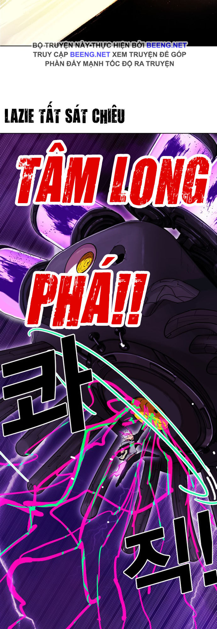 Hard Core Leveling Warrior Ss2 Chapter 49 - 39