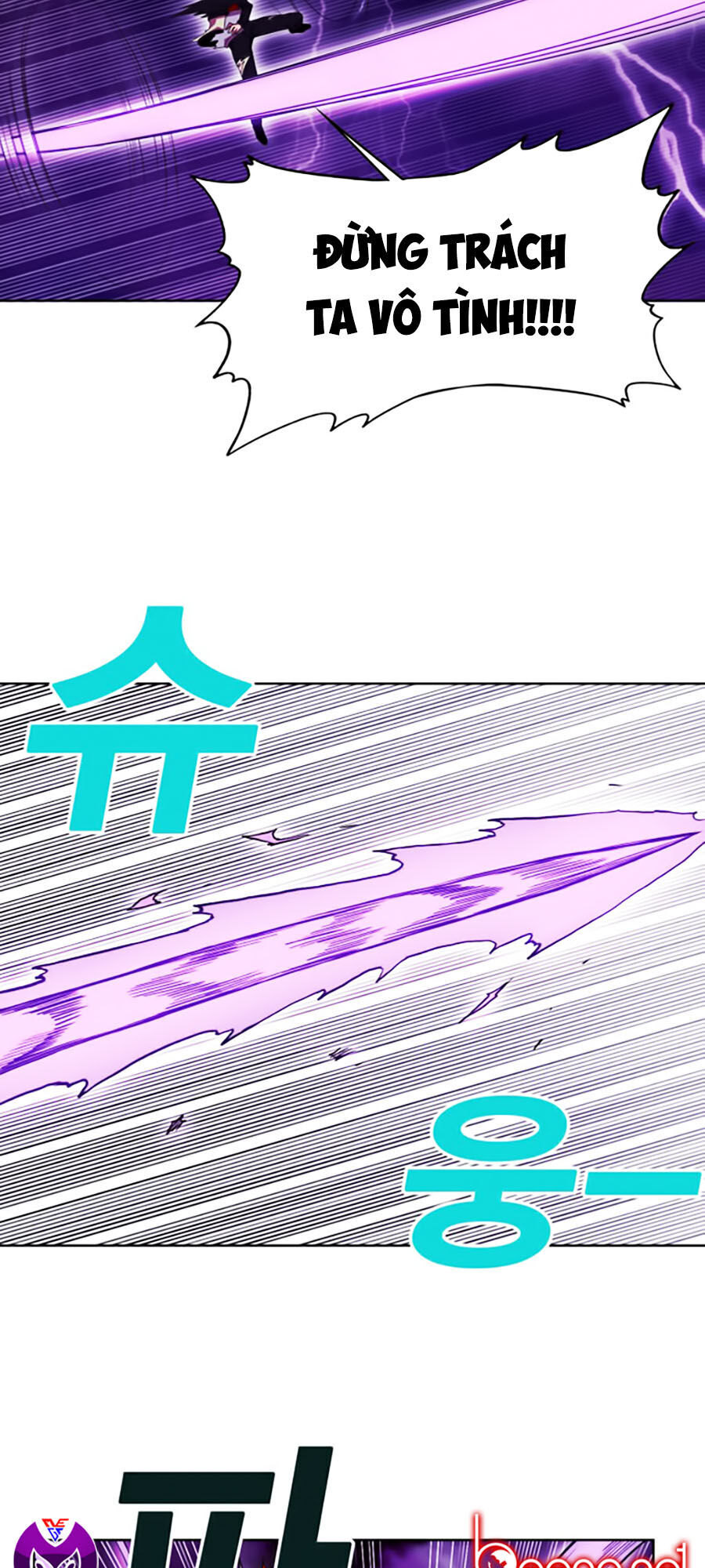 Hard Core Leveling Warrior Ss2 Chapter 50 - 15