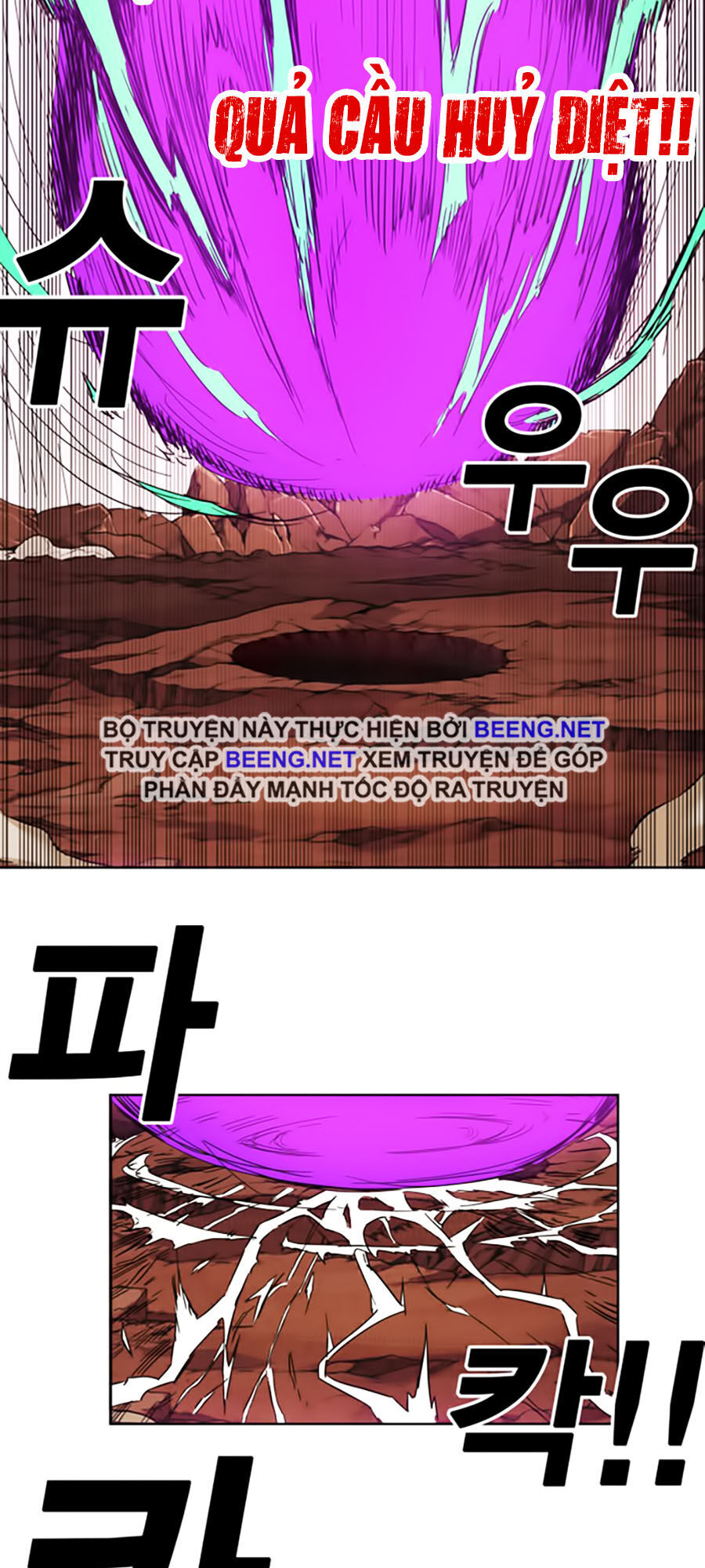 Hard Core Leveling Warrior Ss2 Chapter 50 - 34