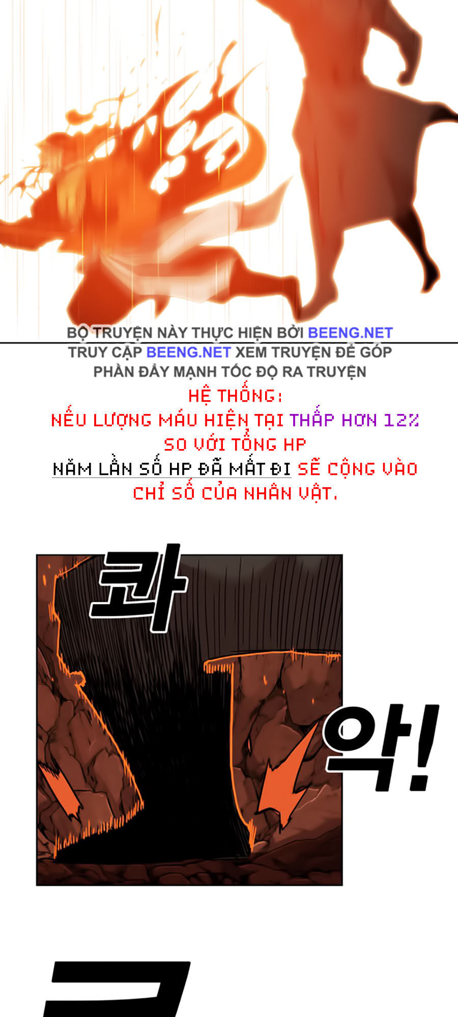 Hard Core Leveling Warrior Ss2 Chapter 50 - 45