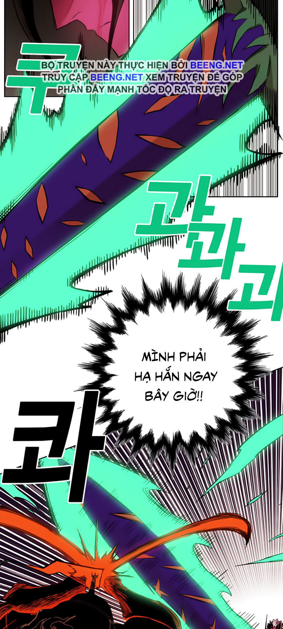 Hard Core Leveling Warrior Ss2 Chapter 50 - 51