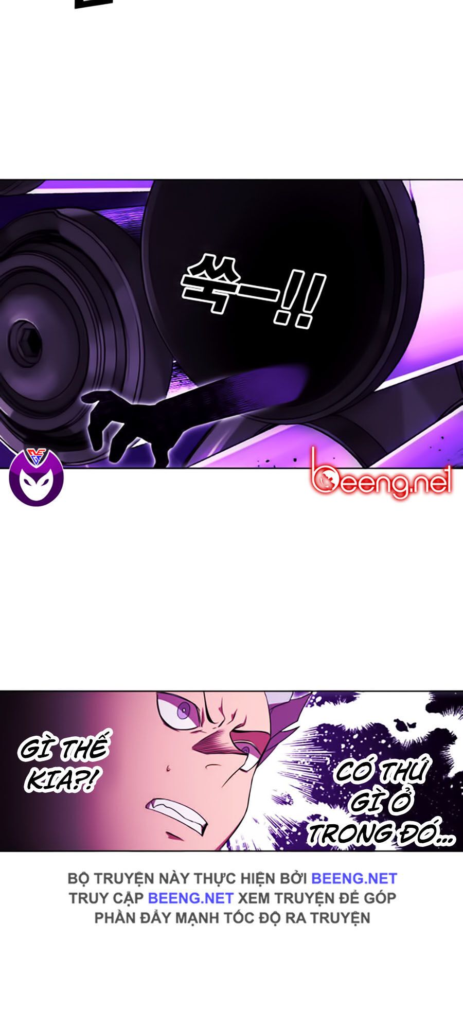 Hard Core Leveling Warrior Ss2 Chapter 50 - 7