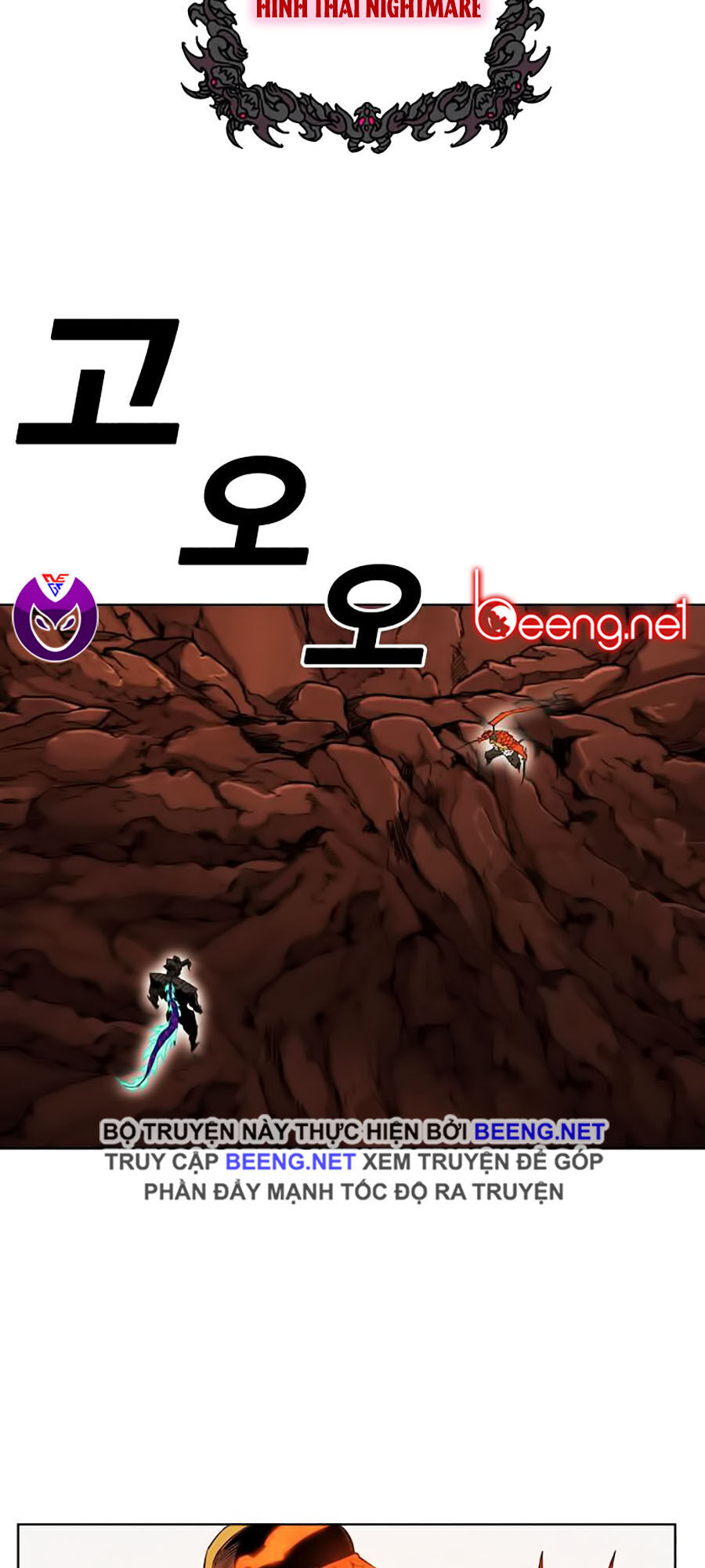 Hard Core Leveling Warrior Ss2 Chapter 51 - 39