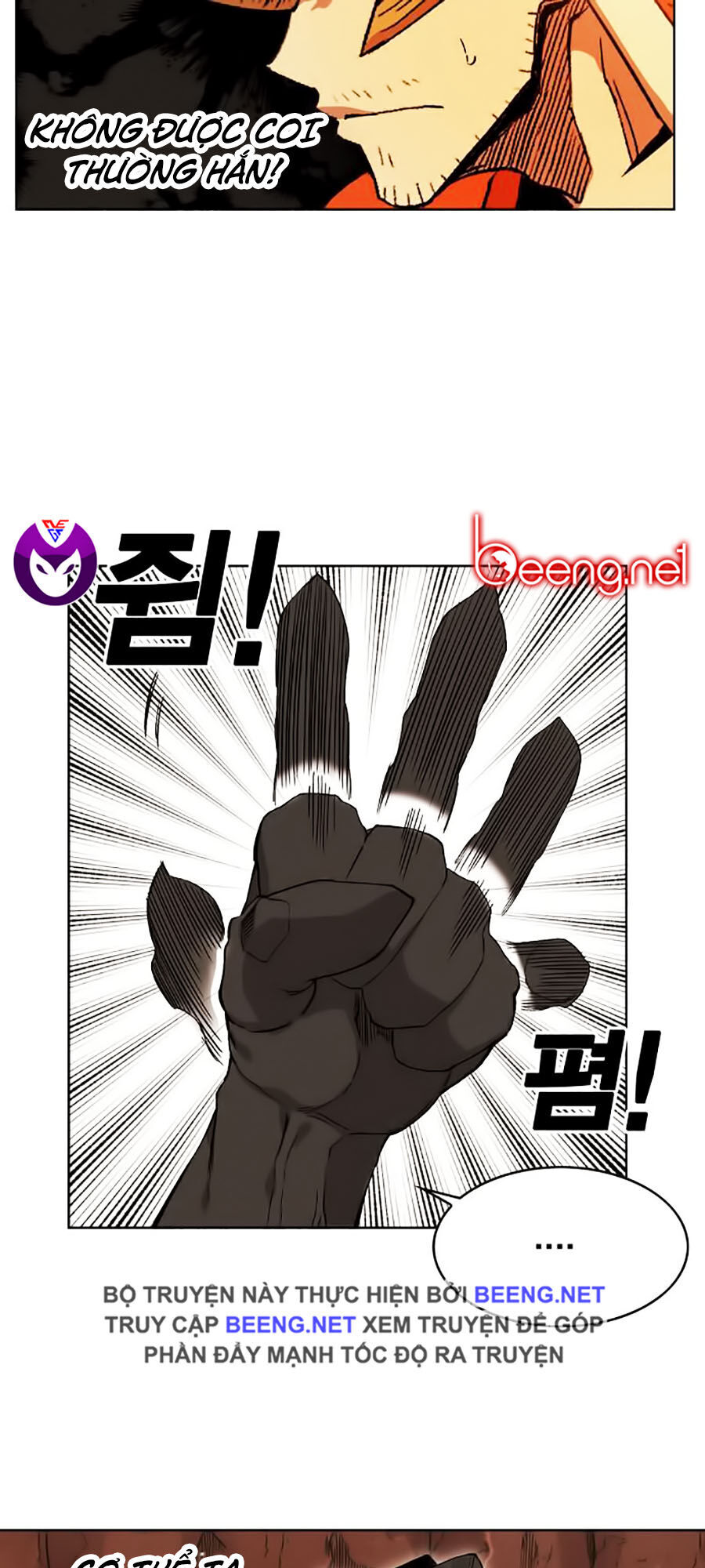 Hard Core Leveling Warrior Ss2 Chapter 51 - 41