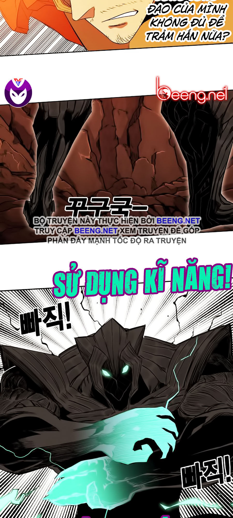 Hard Core Leveling Warrior Ss2 Chapter 51 - 46