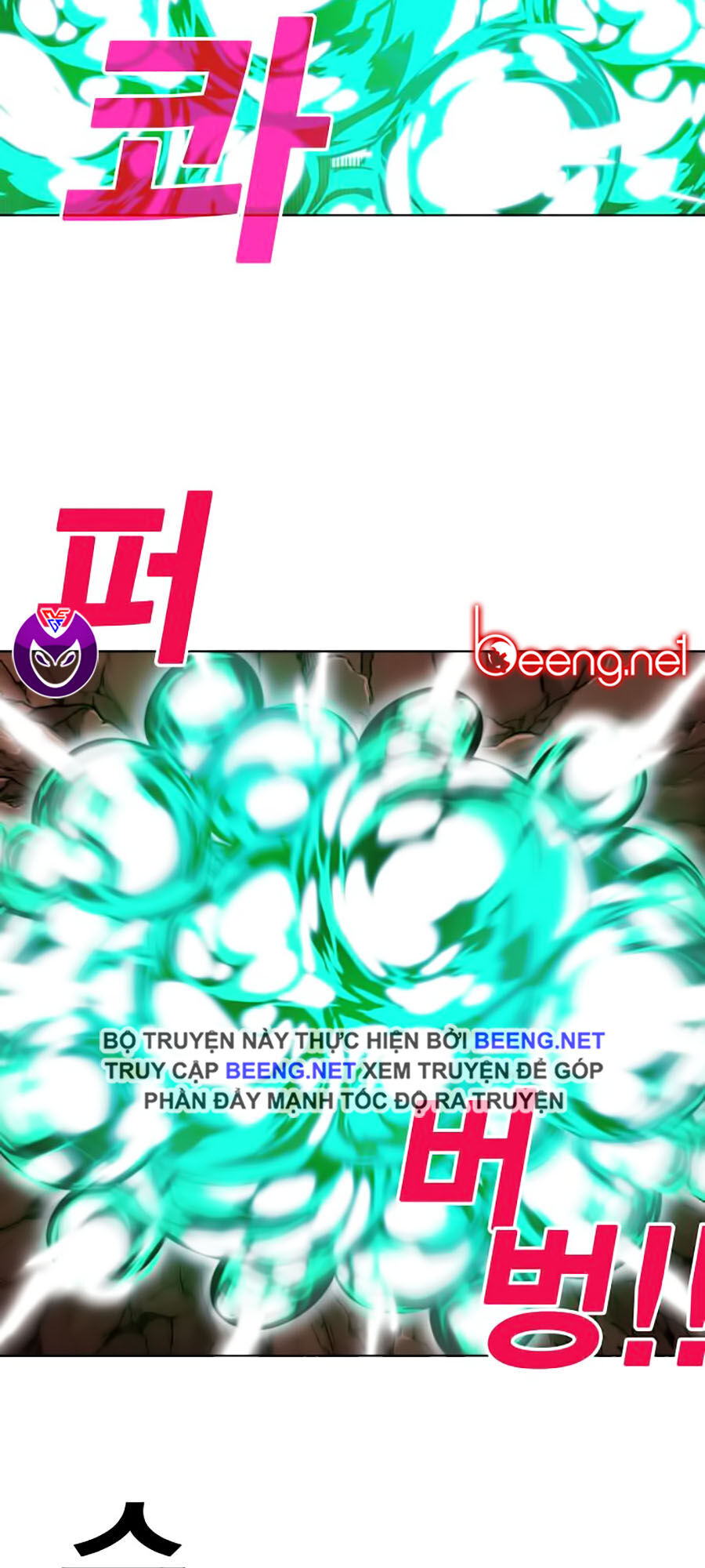 Hard Core Leveling Warrior Ss2 Chapter 51 - 54