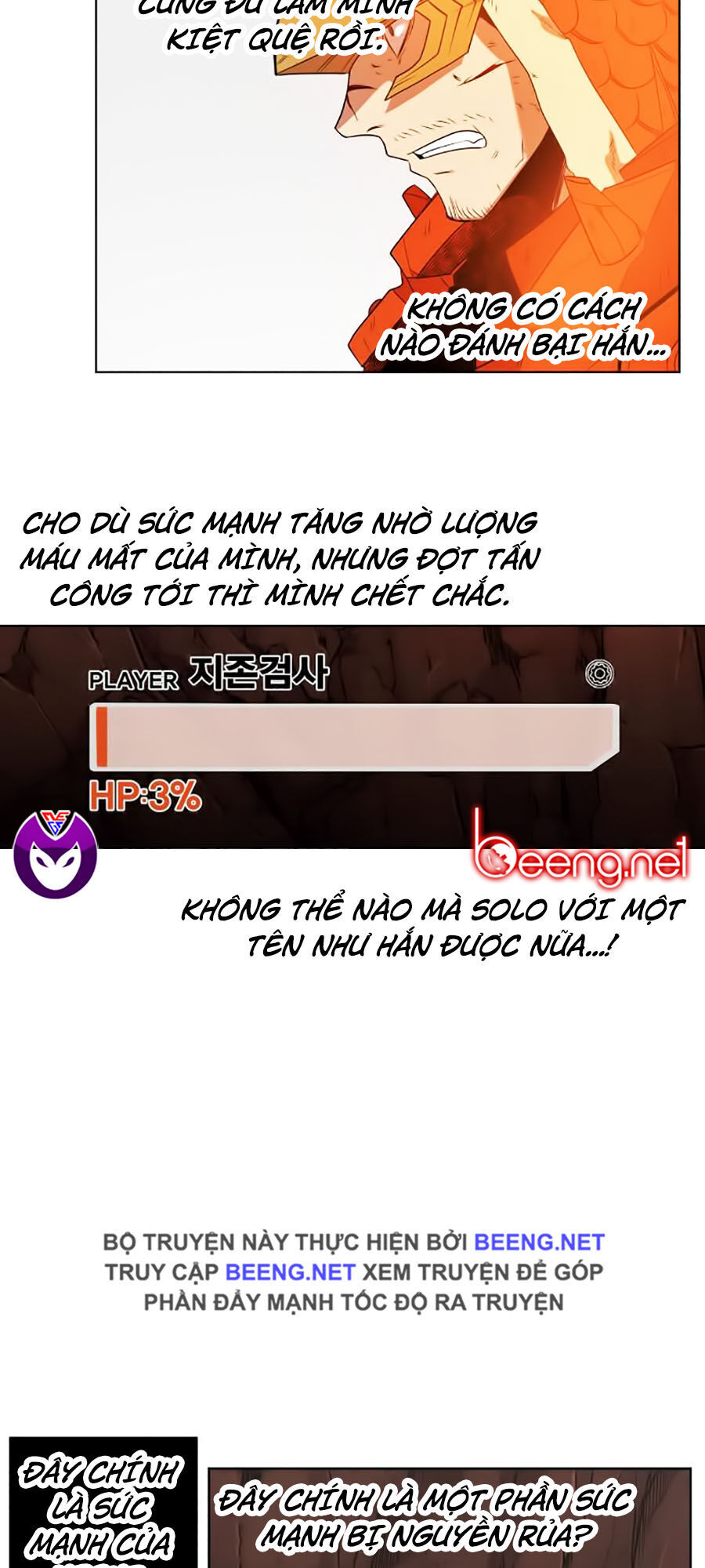 Hard Core Leveling Warrior Ss2 Chapter 51 - 56