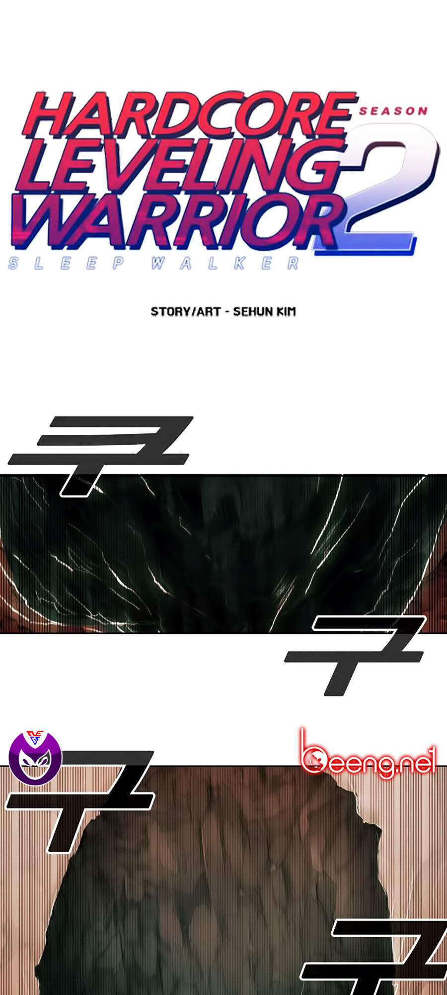 Hard Core Leveling Warrior Ss2 Chapter 52 - 1