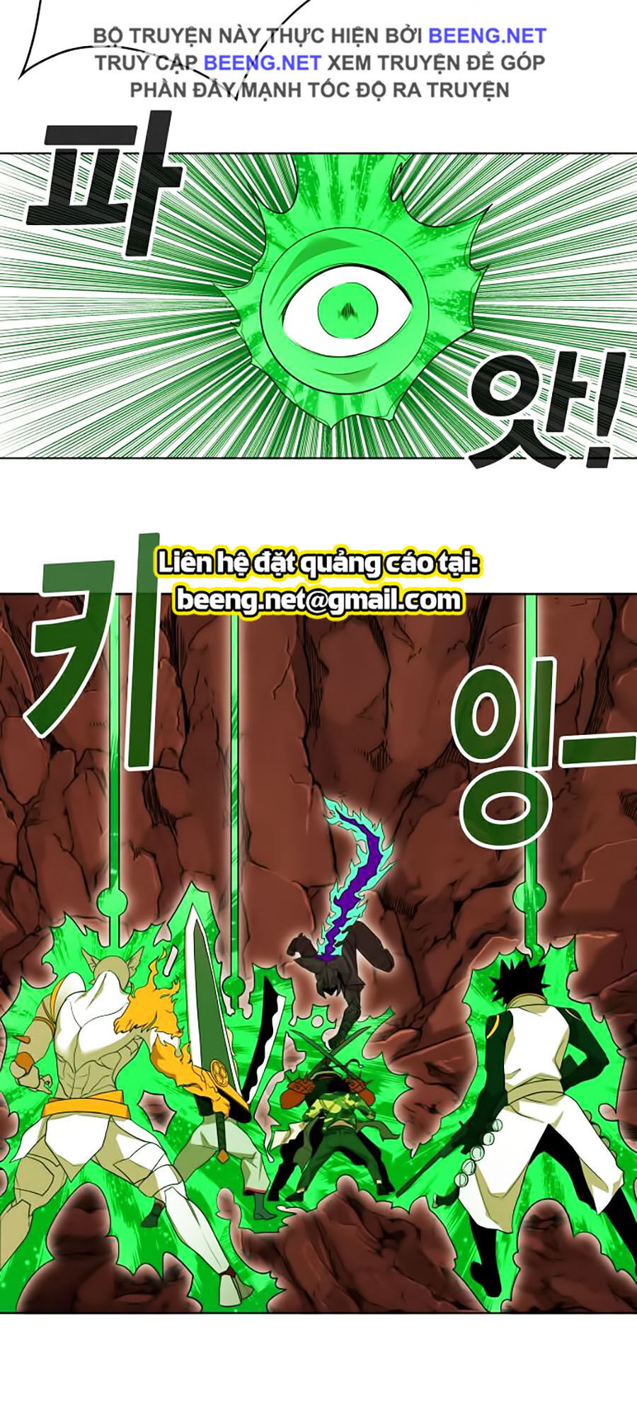 Hard Core Leveling Warrior Ss2 Chapter 52 - 14