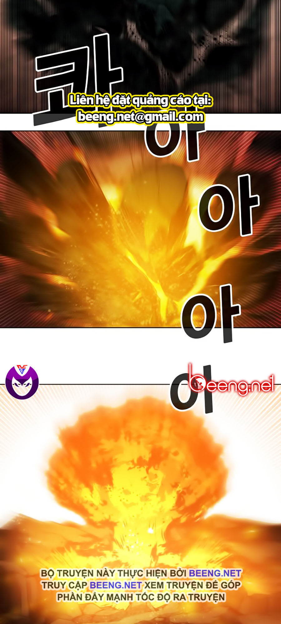 Hard Core Leveling Warrior Ss2 Chapter 52 - 19