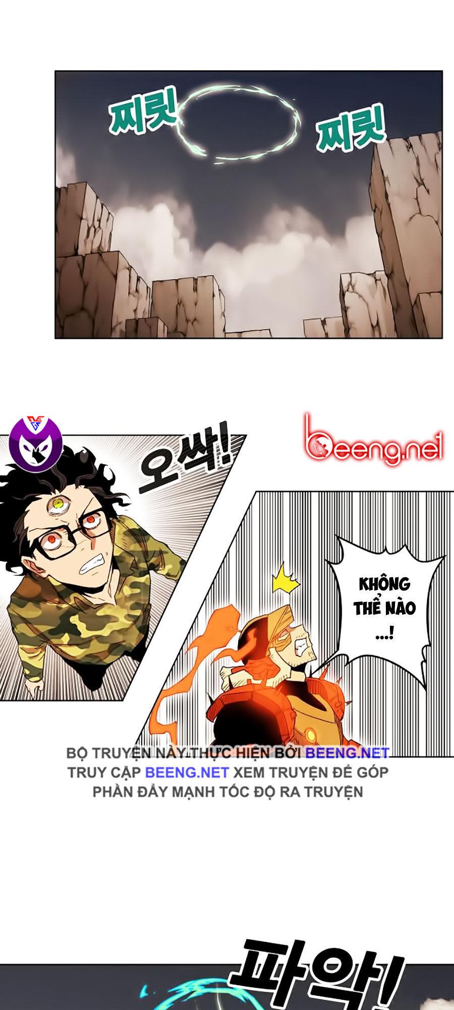 Hard Core Leveling Warrior Ss2 Chapter 52 - 34