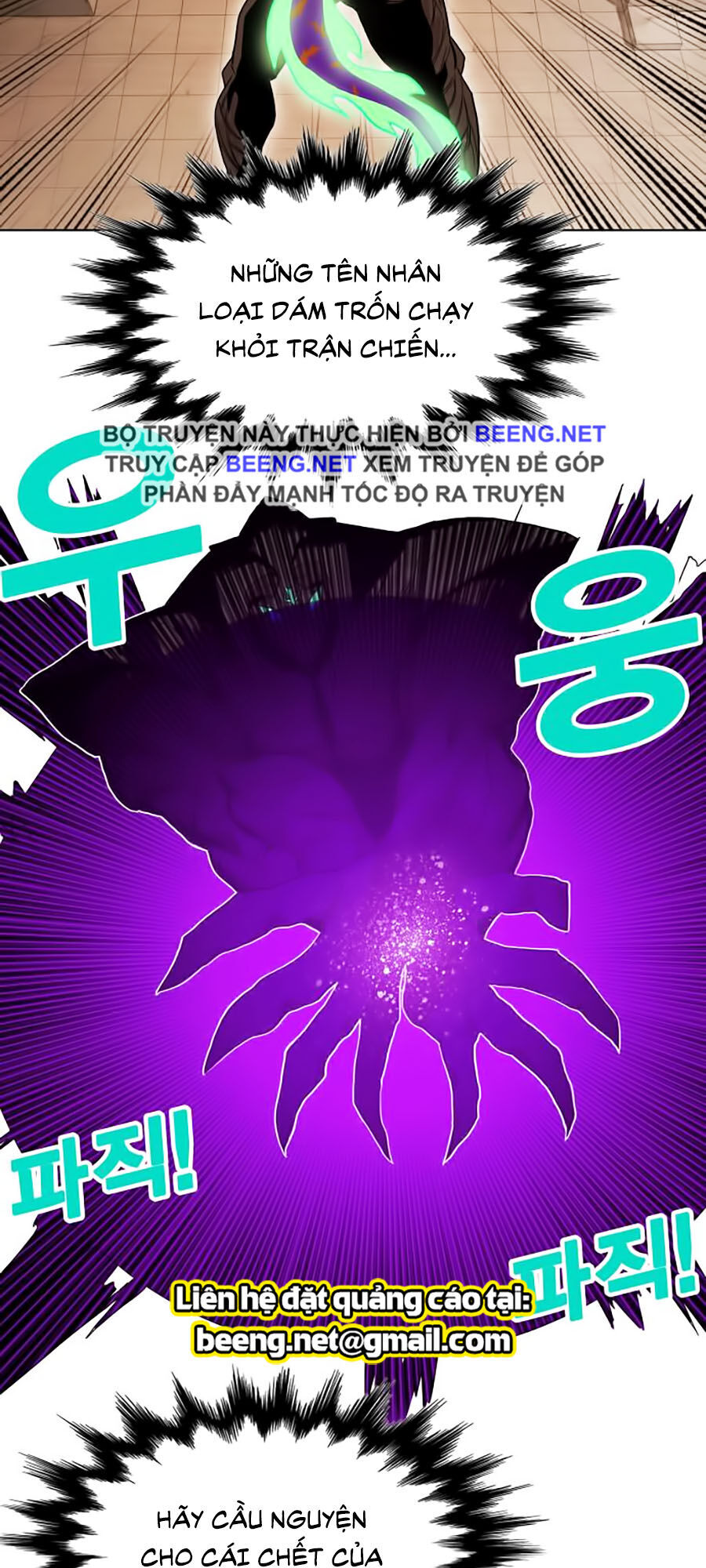 Hard Core Leveling Warrior Ss2 Chapter 52 - 39