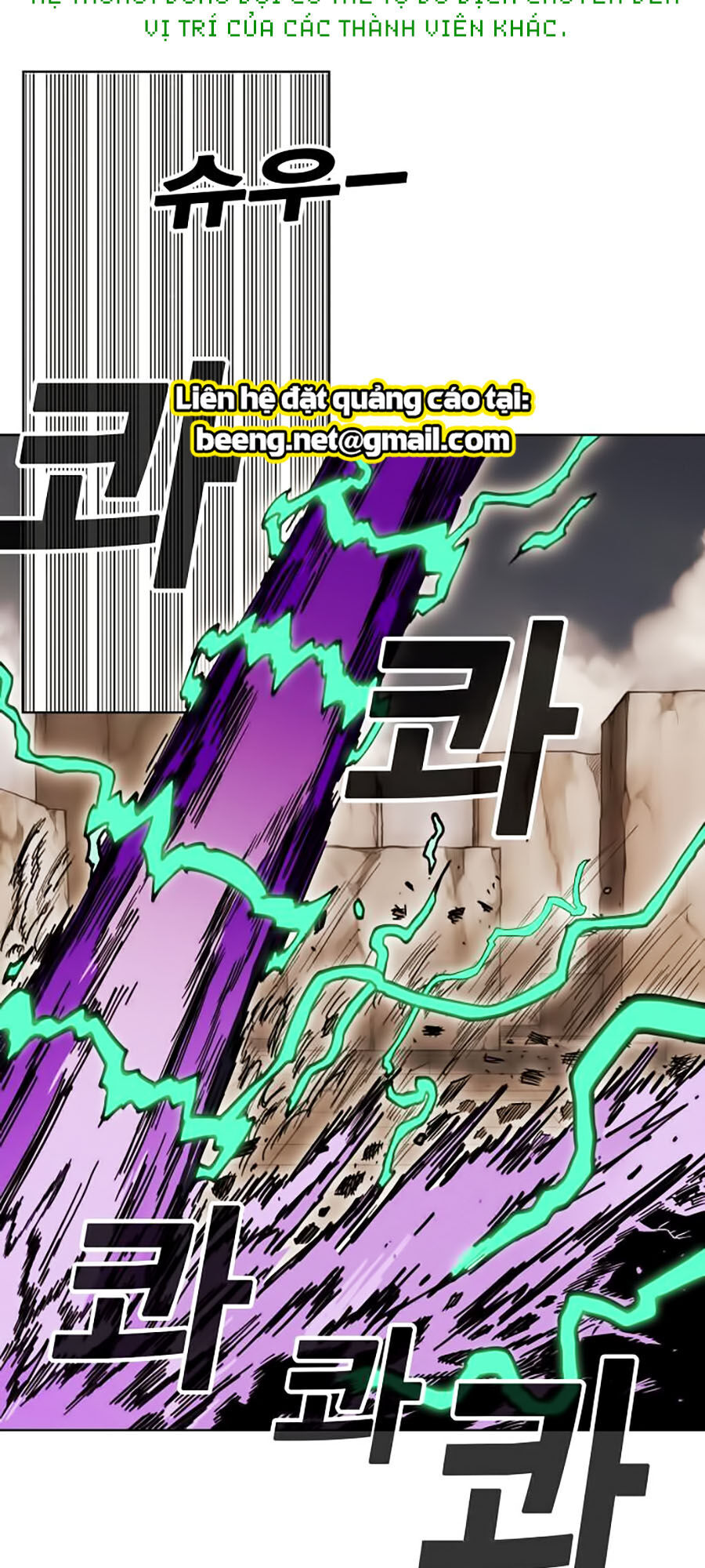 Hard Core Leveling Warrior Ss2 Chapter 52 - 43