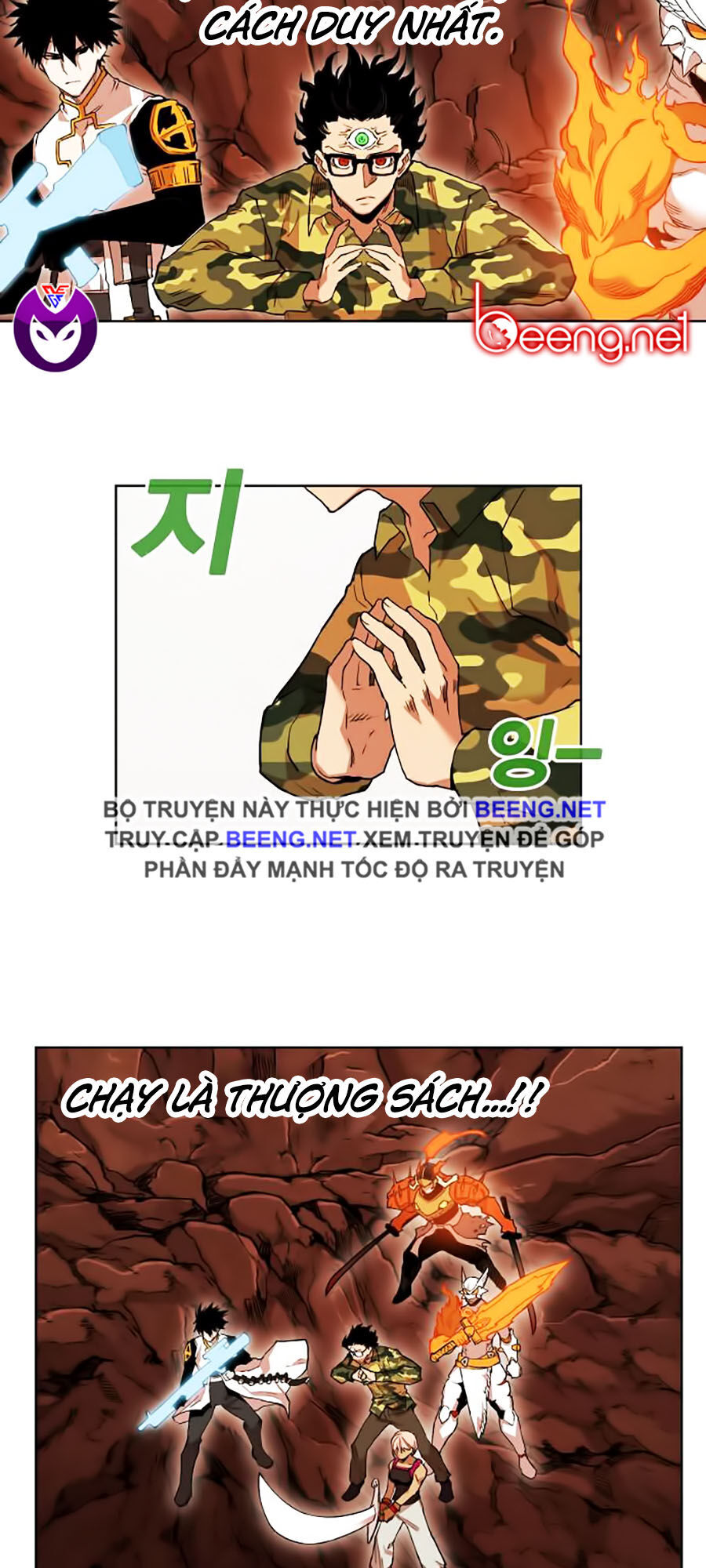 Hard Core Leveling Warrior Ss2 Chapter 52 - 6