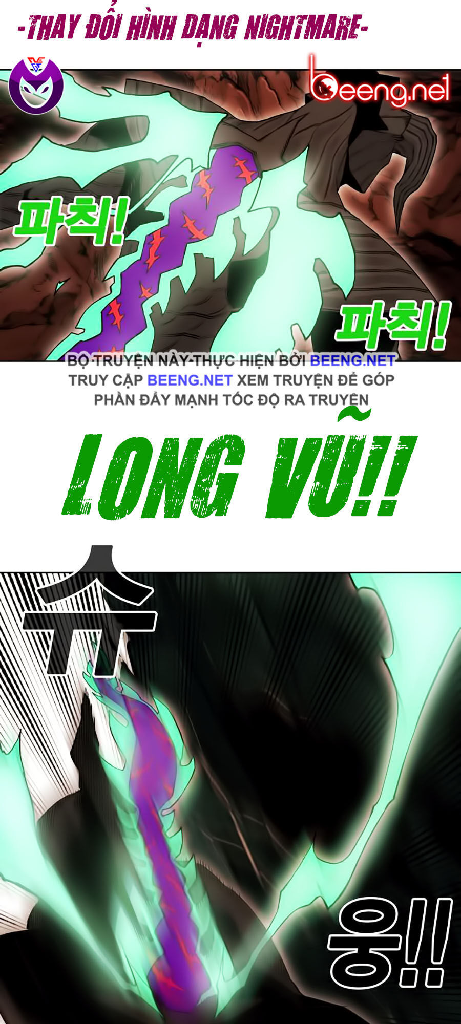 Hard Core Leveling Warrior Ss2 Chapter 52 - 8