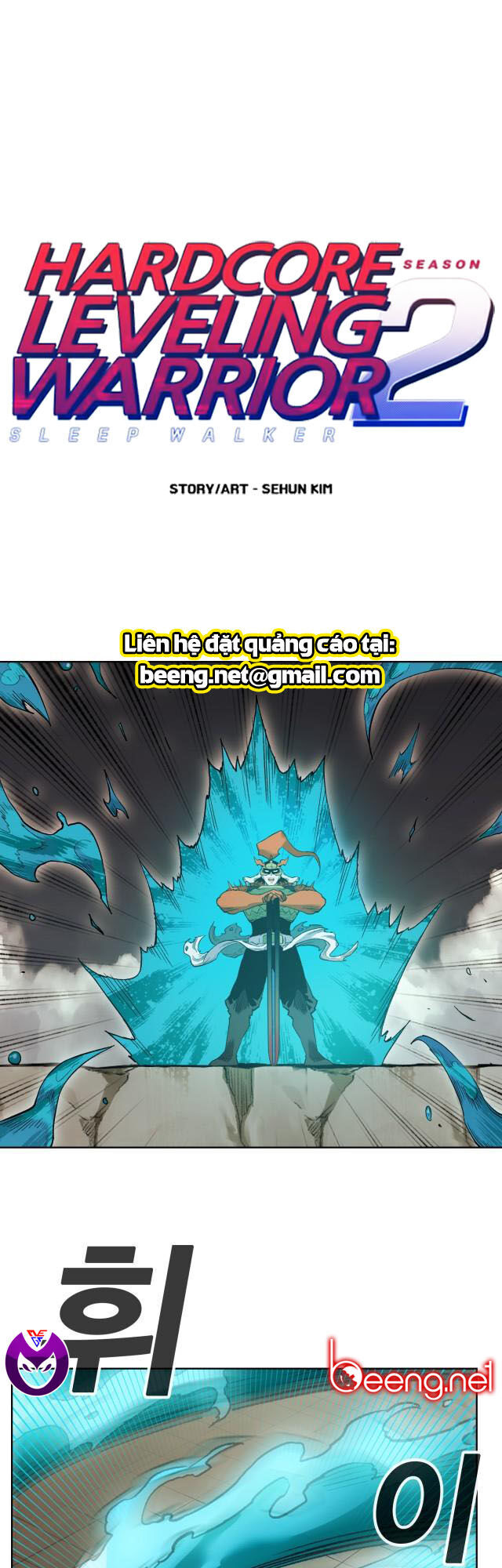 Hard Core Leveling Warrior Ss2 Chapter 53 - 1