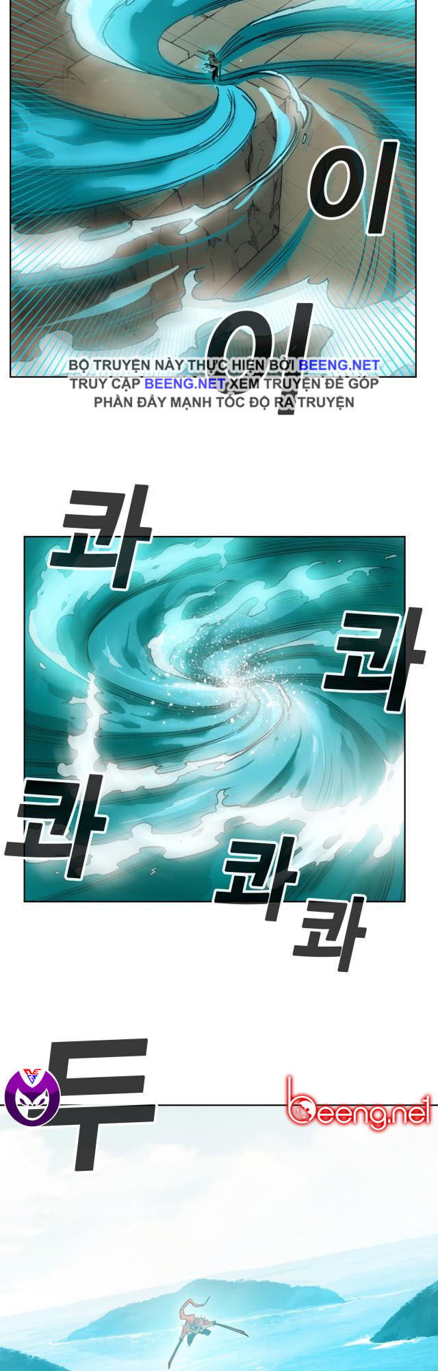 Hard Core Leveling Warrior Ss2 Chapter 53 - 2