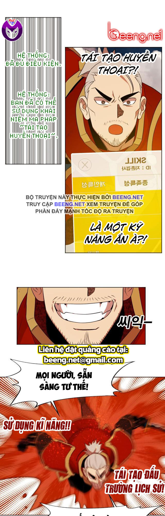 Hard Core Leveling Warrior Ss2 Chapter 53 - 15