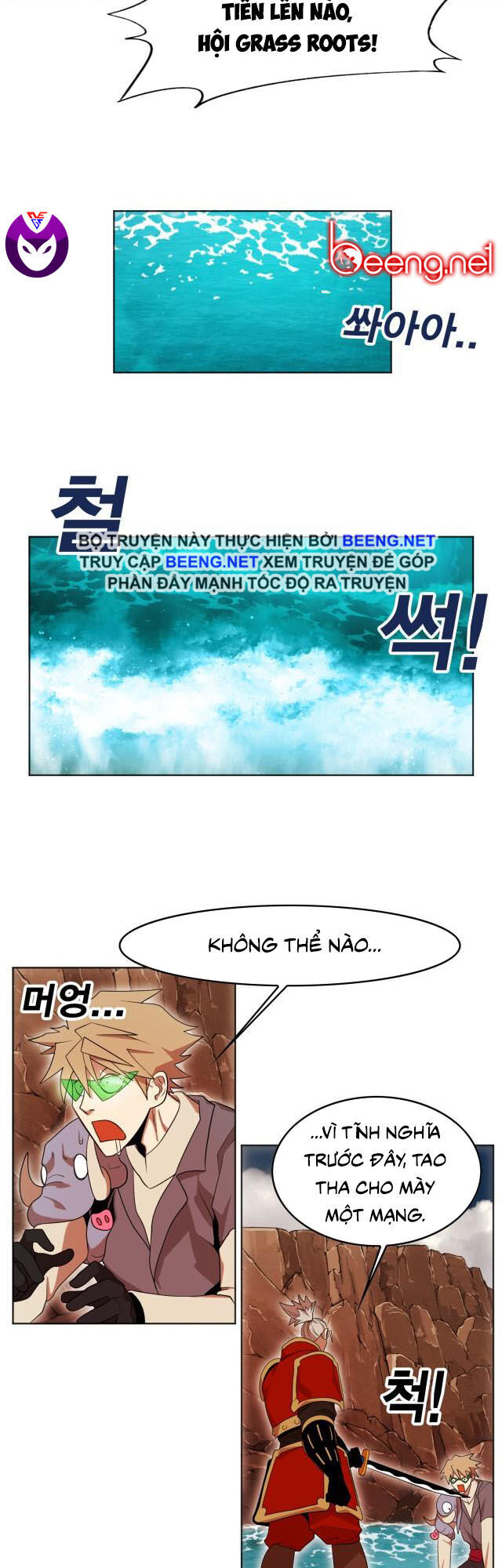 Hard Core Leveling Warrior Ss2 Chapter 53 - 16