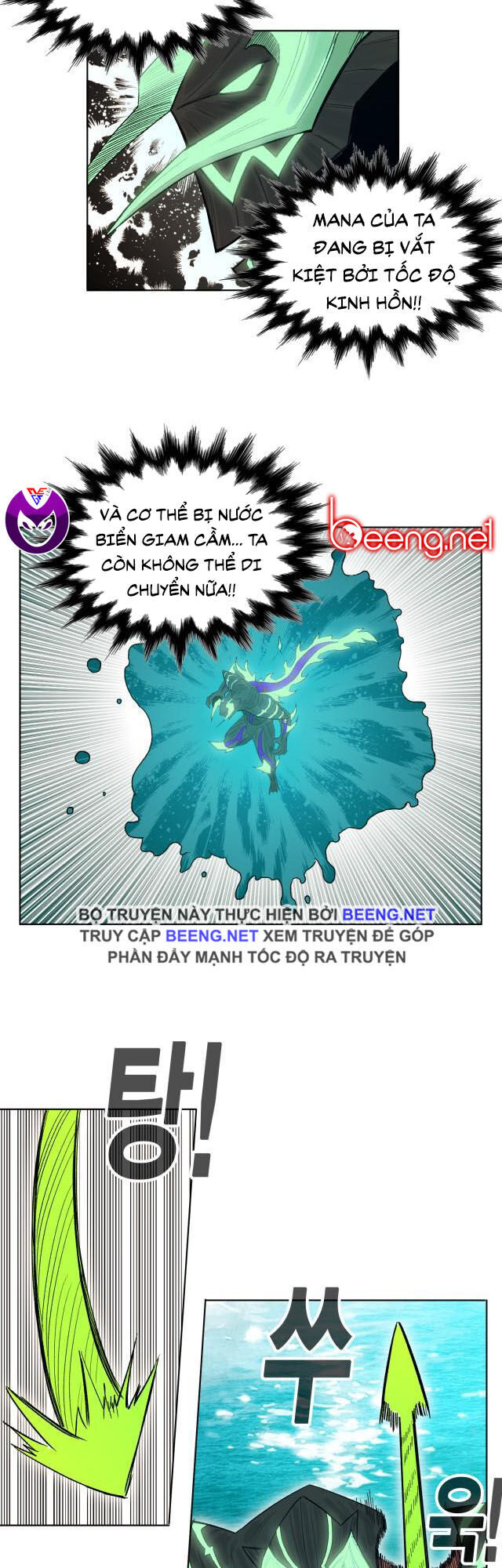 Hard Core Leveling Warrior Ss2 Chapter 53 - 20