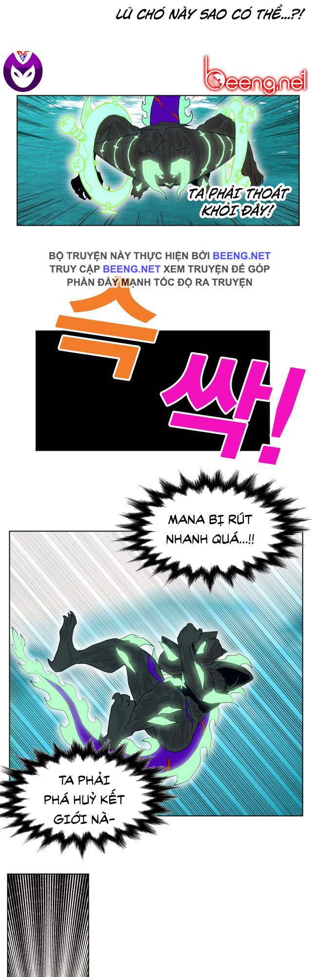 Hard Core Leveling Warrior Ss2 Chapter 53 - 23