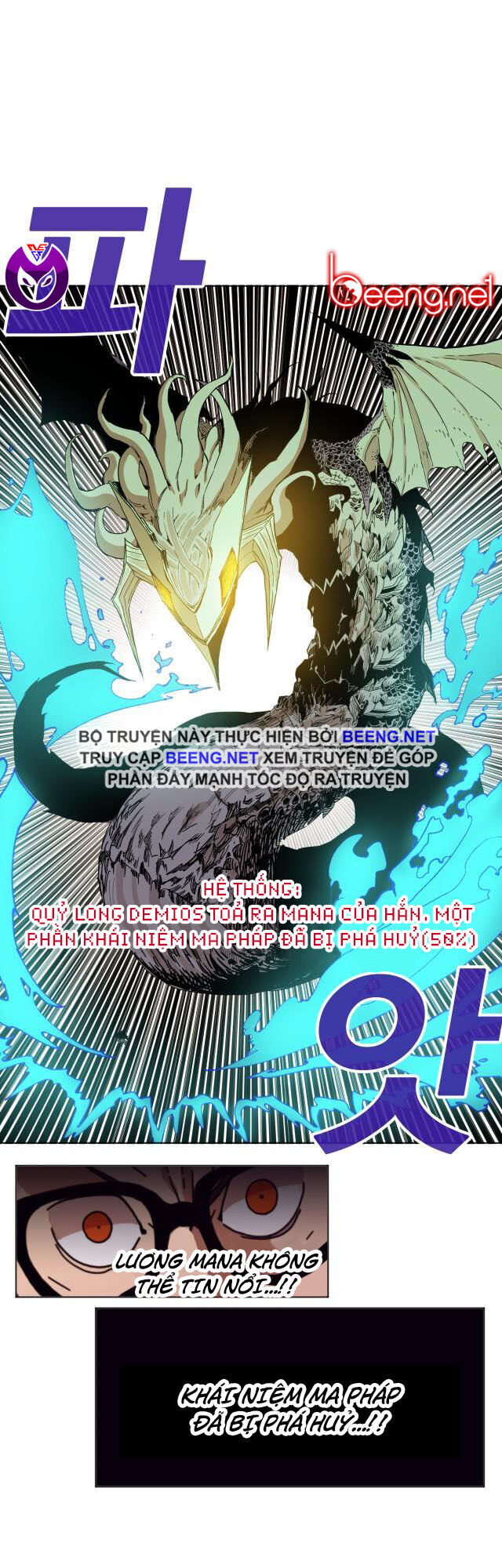 Hard Core Leveling Warrior Ss2 Chapter 53 - 37