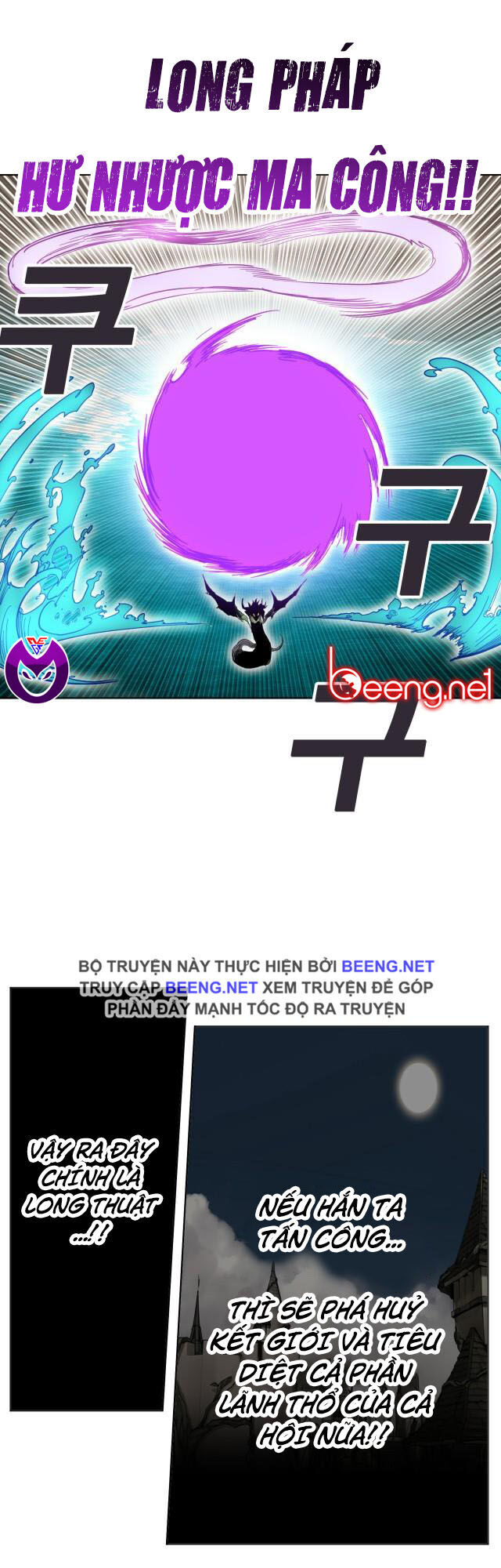 Hard Core Leveling Warrior Ss2 Chapter 53 - 38