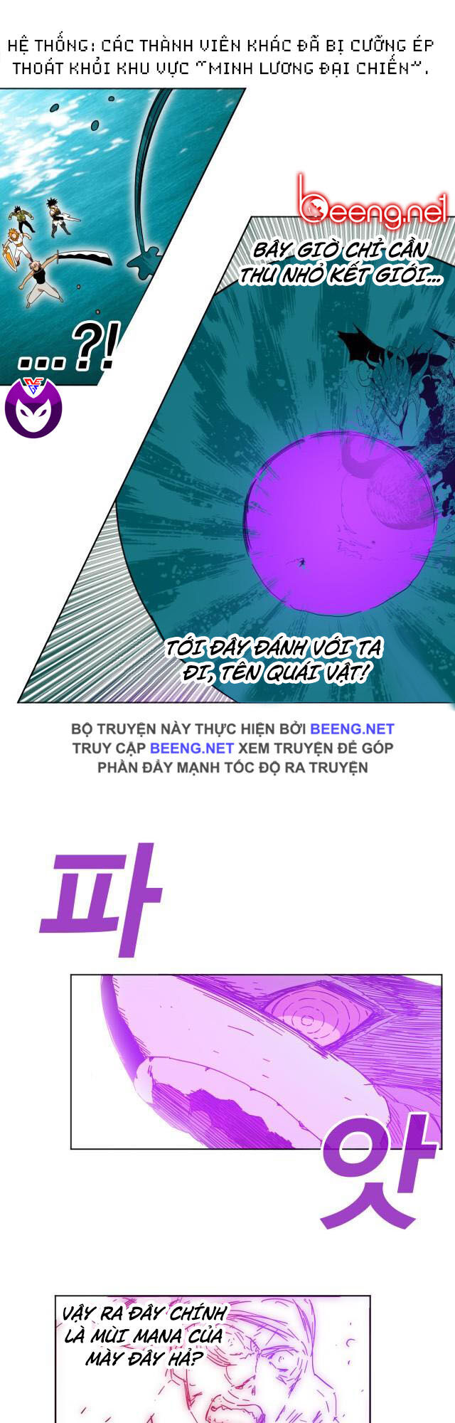 Hard Core Leveling Warrior Ss2 Chapter 53 - 43